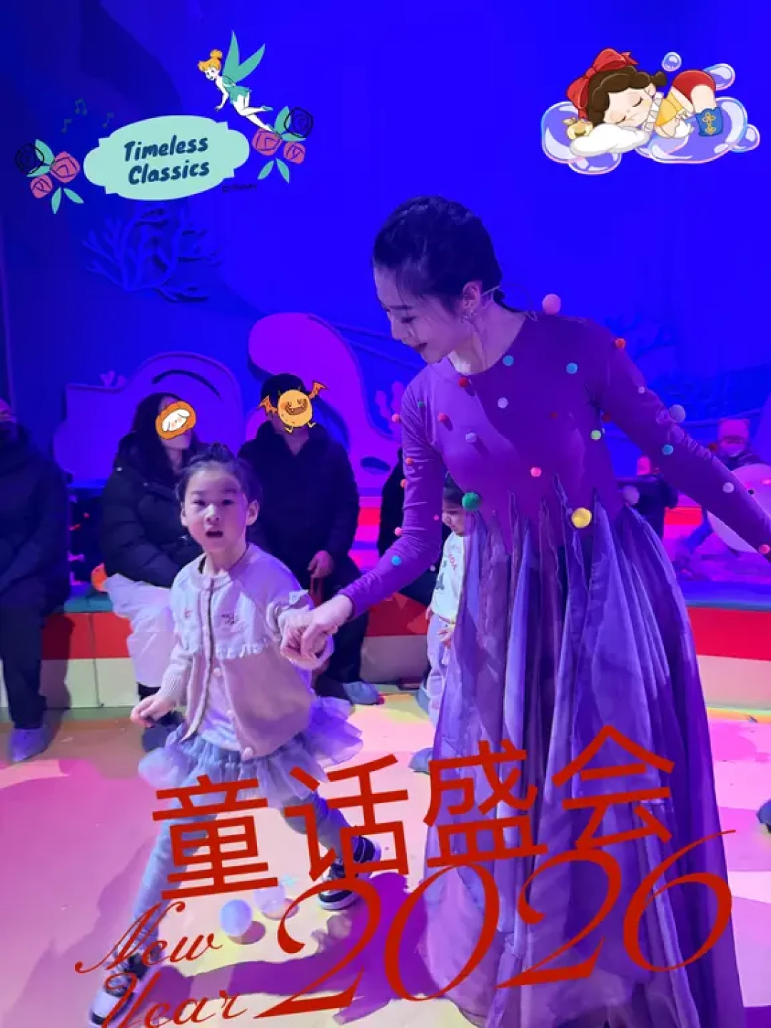 探秘开心麻花儿童剧:一场可参与的童话盛宴