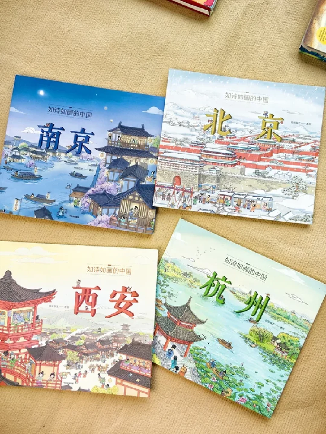告别枯燥历史,这套童书让孩子爱上传统文化