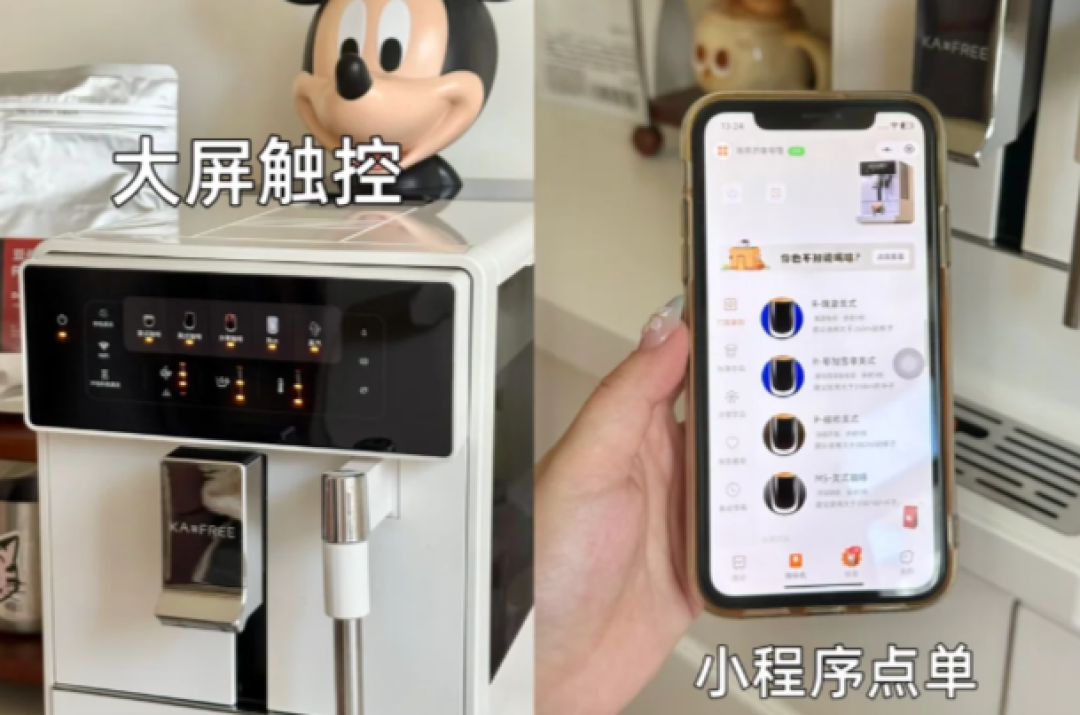 全自动咖啡机，如何复刻门店风味