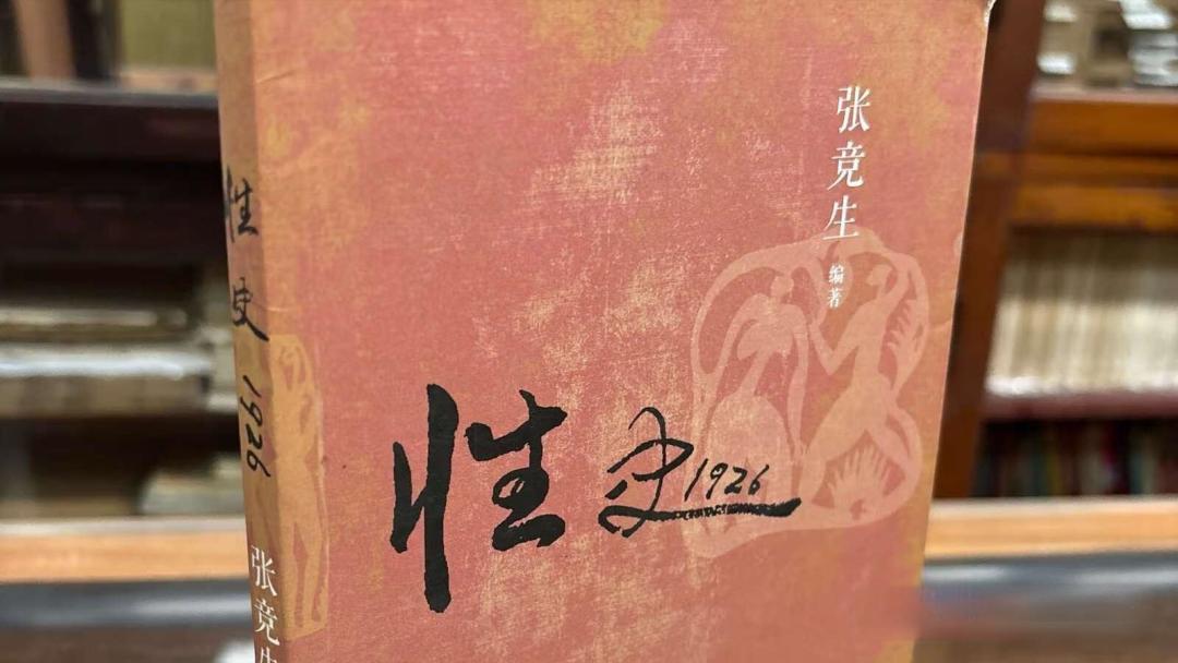 解析《潜伏》马太太问床事的深层含义