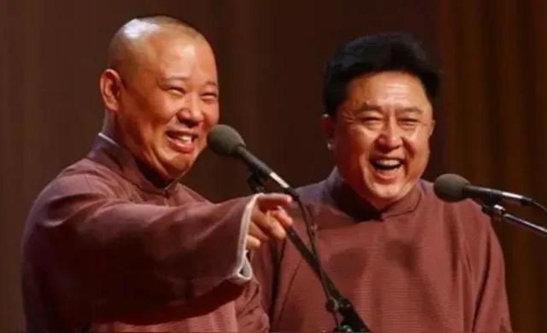 郭德纲相声为何能打动亿万观众
