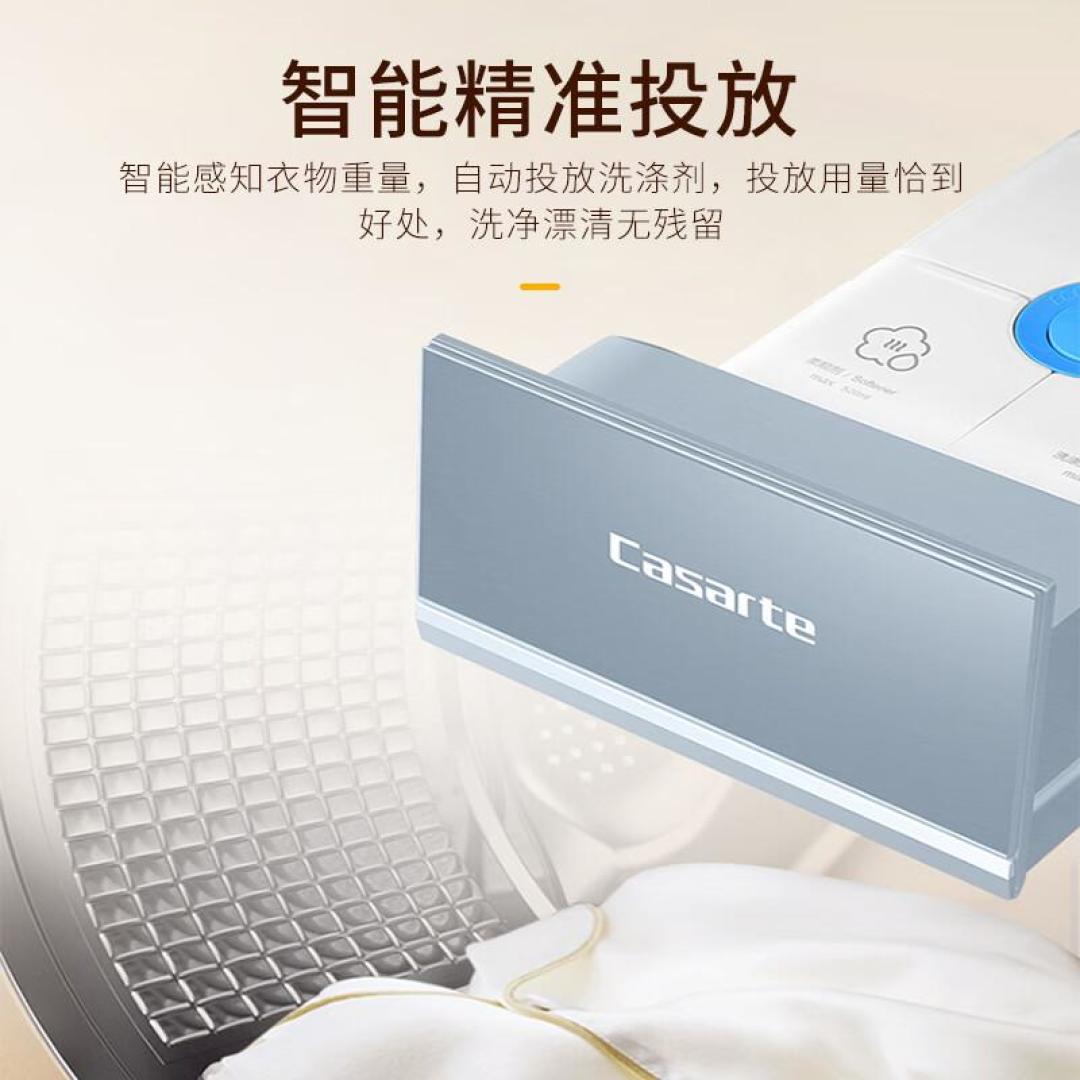 如何选购卡萨帝洗衣机?从需求到型号全解析
