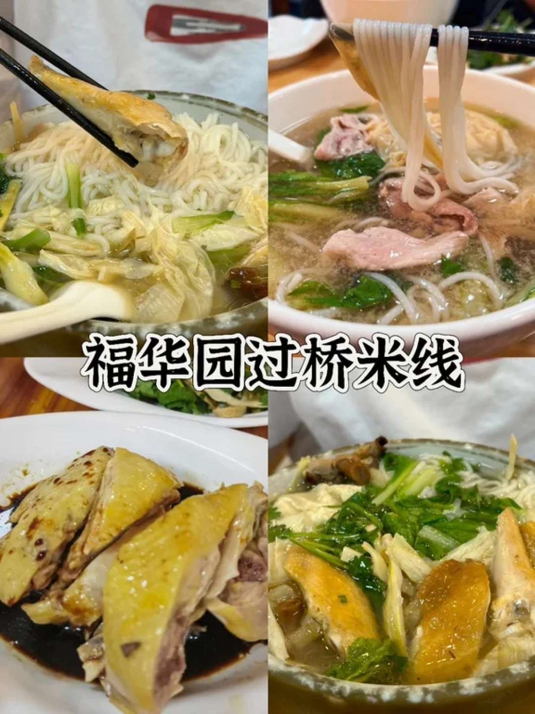 西湖一日逛吃攻略,吃货专属路线