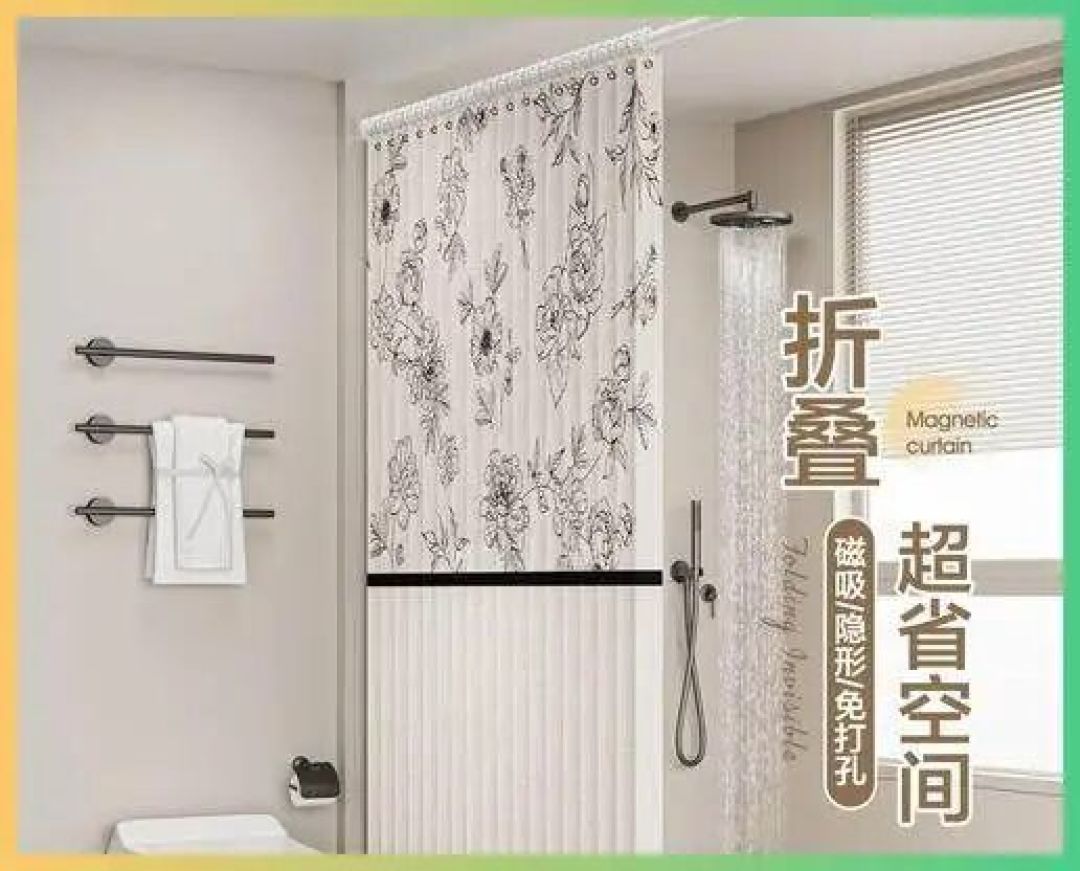 2025年卫生间装修:不装淋浴房的智慧