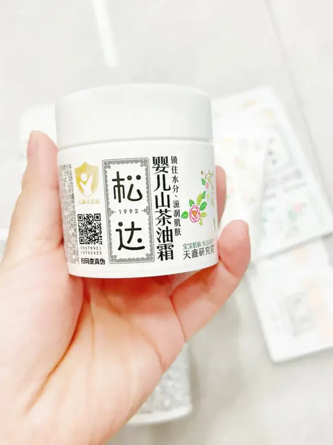 四款热门宝宝面霜实测对比与选购心得