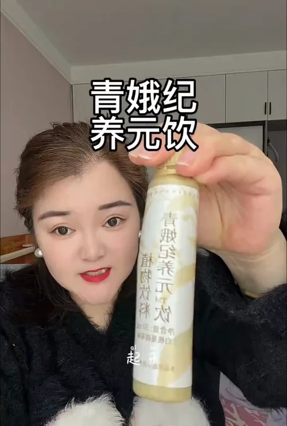 秋冬养生滋补好物!