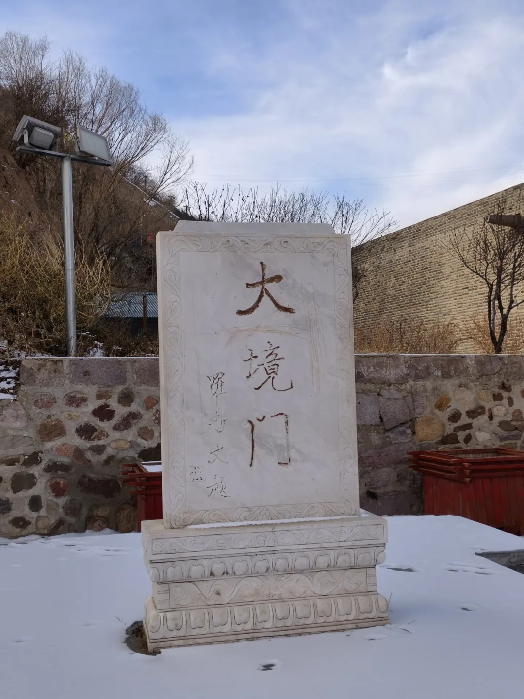 北京出发,200元玩转张家口一日游