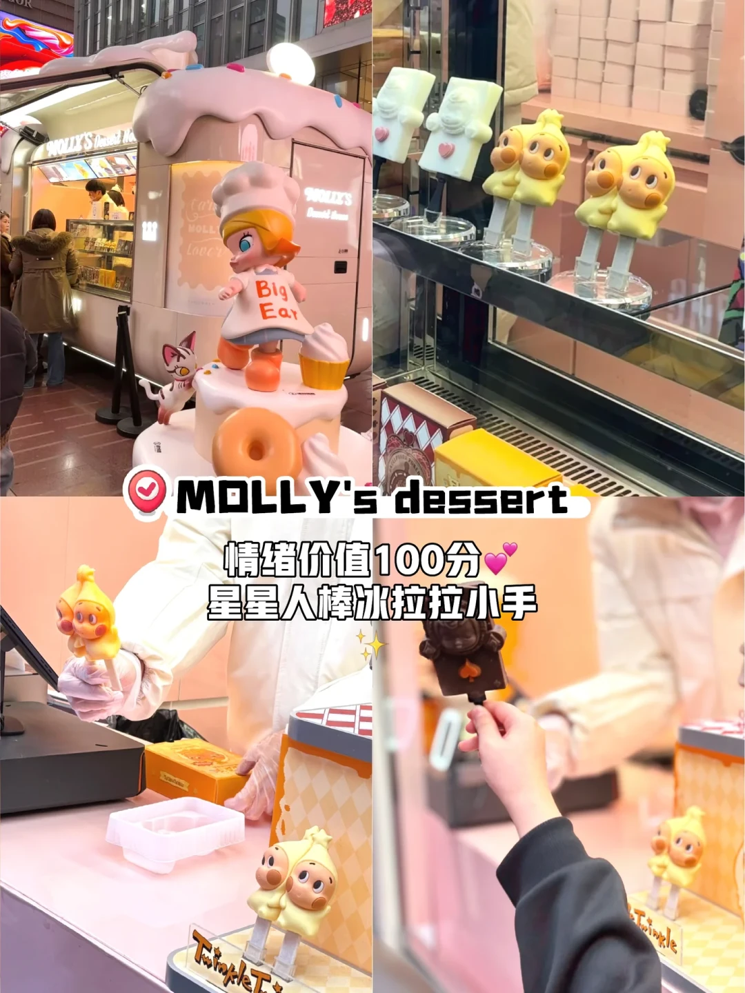 南京东路Citywalk：不回头热门店铺路线
