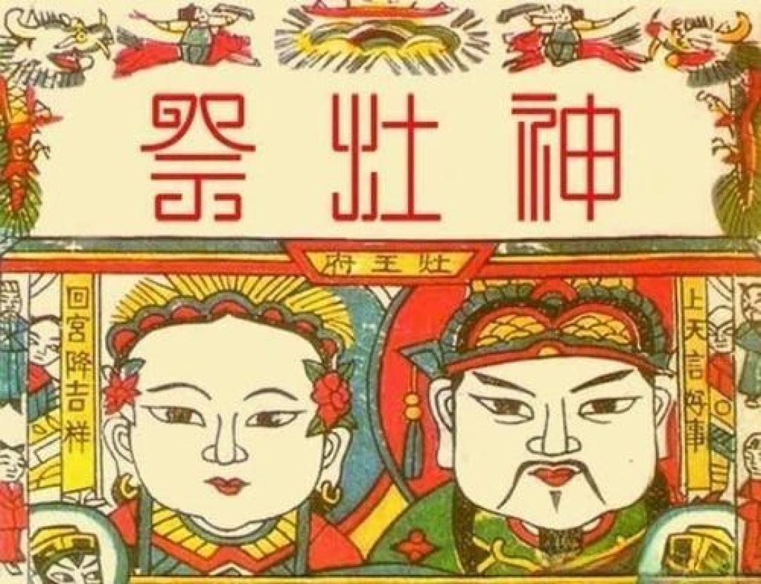 春节饮食千年史:从祭神仪式到全民盛宴