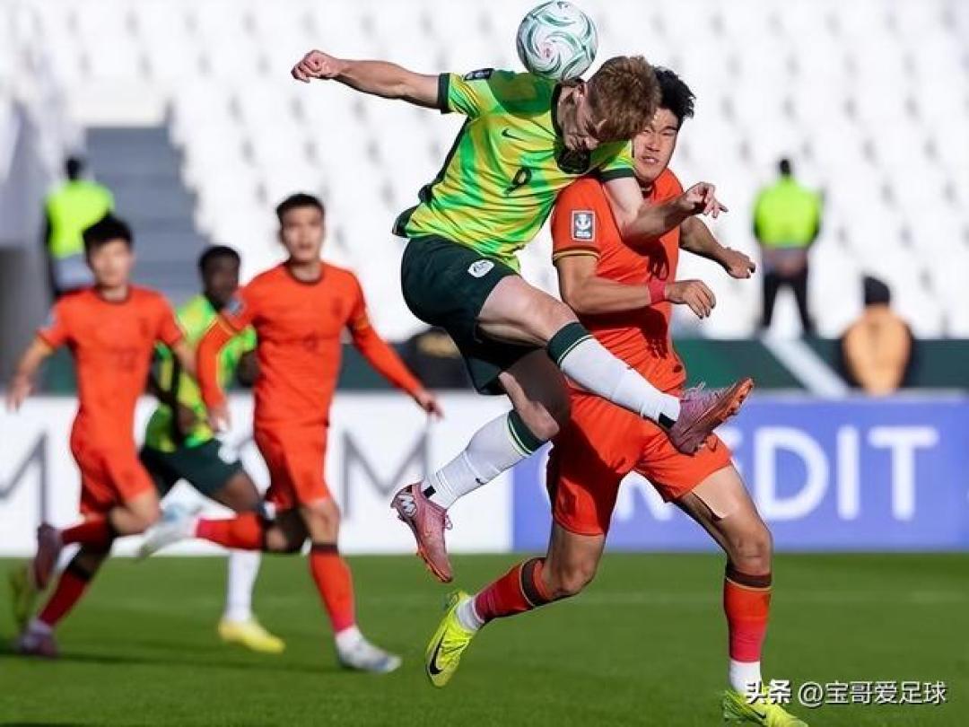 U23亚洲杯:国足末战出线规则深度推演