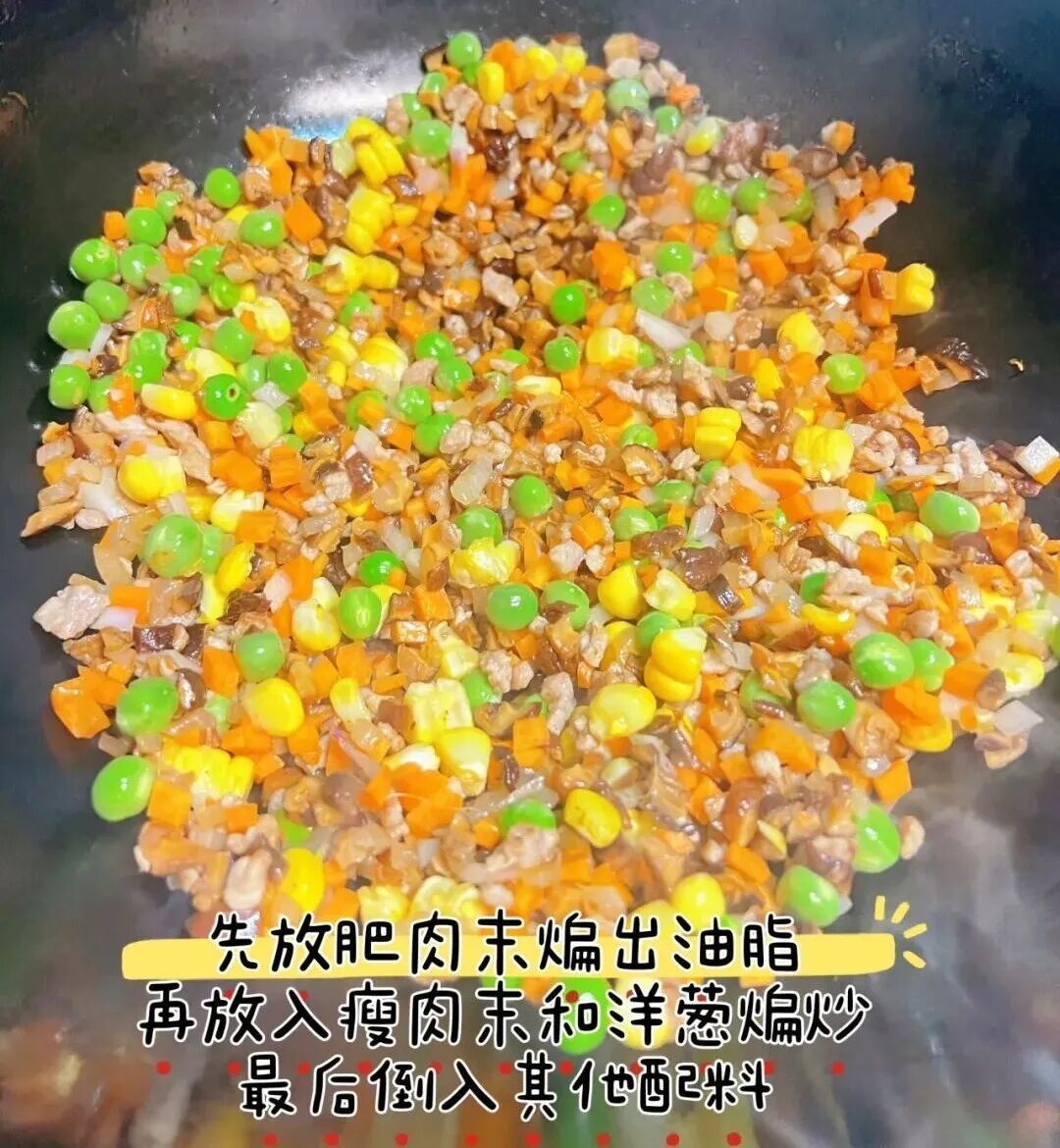 十分钟搞定六色烧卖,开启元气早餐