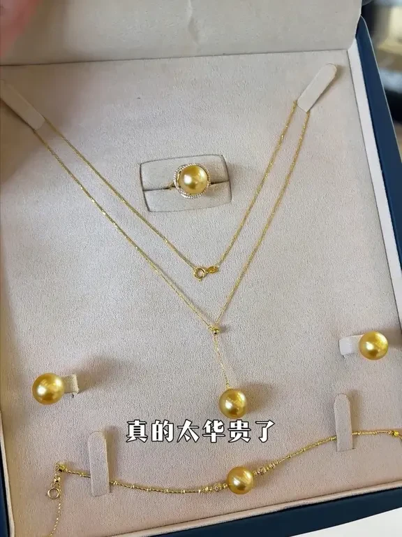 今日配18k金金珠四件套，贵气感溢出屏幕！