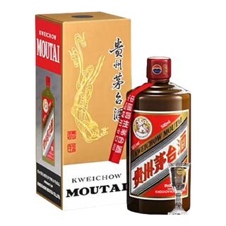 海量财经丨公升茅台开售首日秒售罄！i茅台密集上新 马茅与精品开售即秒光