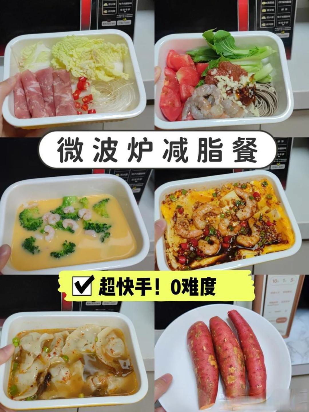 微波炉不止热剩饭,这些用法让人大开眼界