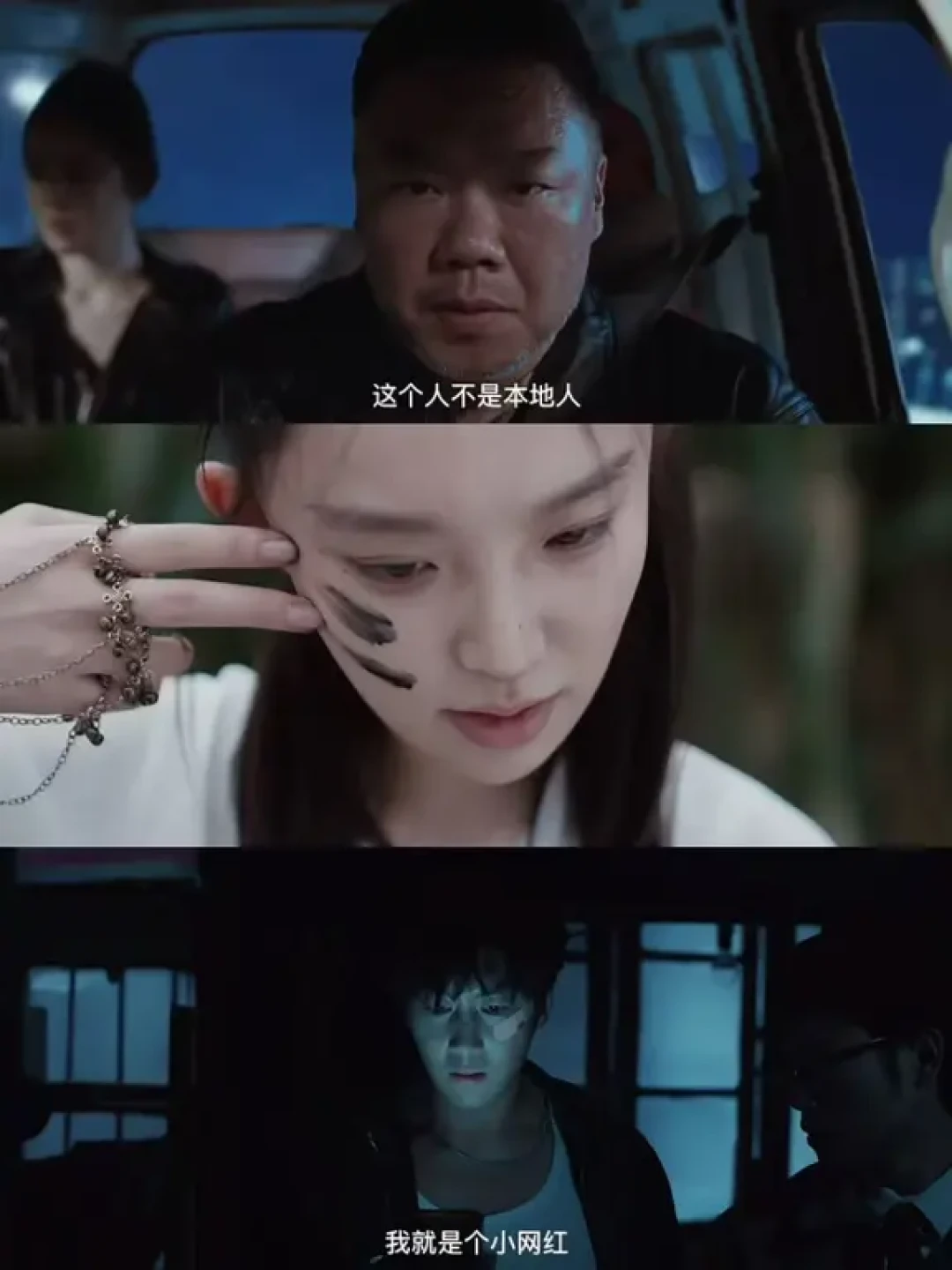《寻雪迷踪》：一场荒诞又紧张的东北寻凶