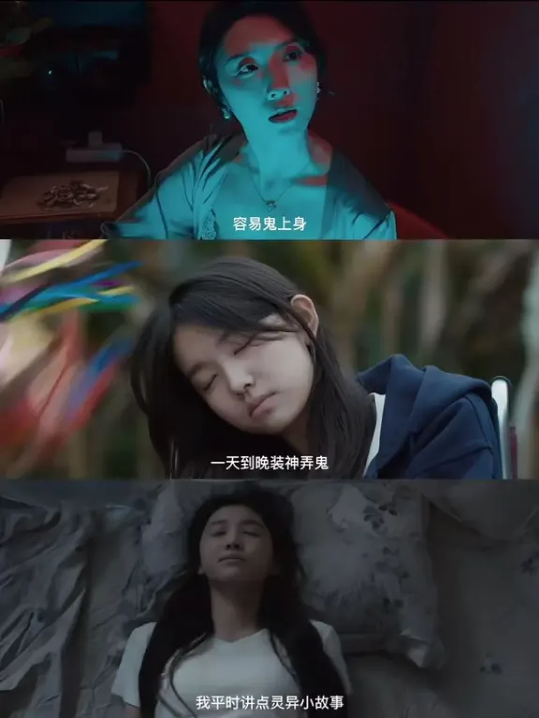 《寻雪迷踪》：一场荒诞又紧张的东北寻凶