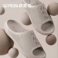 防滑拖鞋什么品牌好?防滑拖鞋品牌top10排行