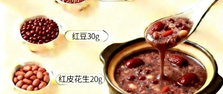 五红粥食谱:轻松煮出补气养血的好气色_其他冲饮_什么值得买