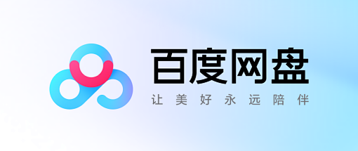 百度网盘致CPU降频卡顿？原来是俩bug碰在一起了