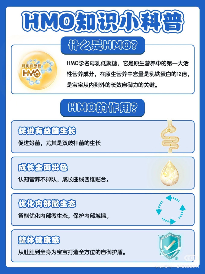 婴儿奶粉