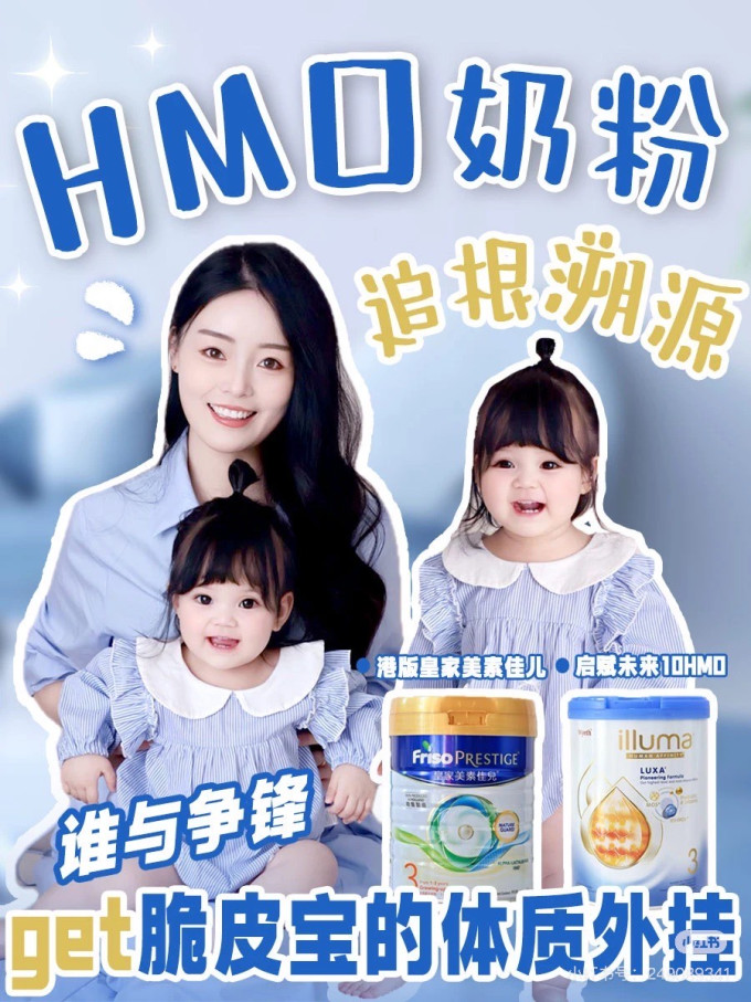 婴儿奶粉