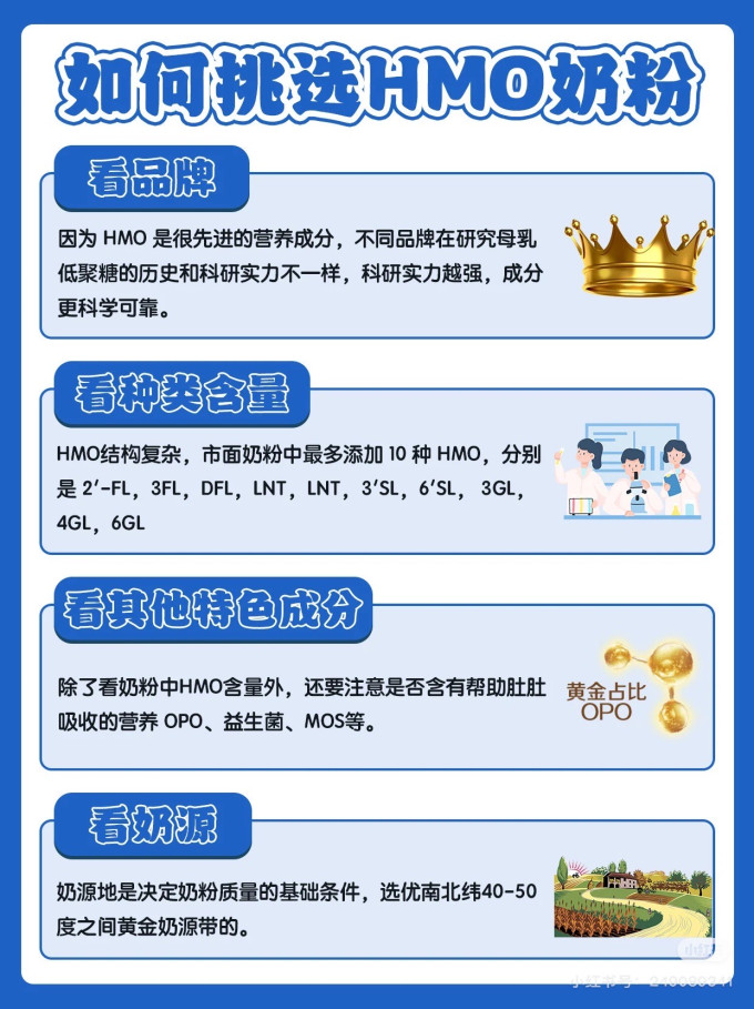 婴儿奶粉