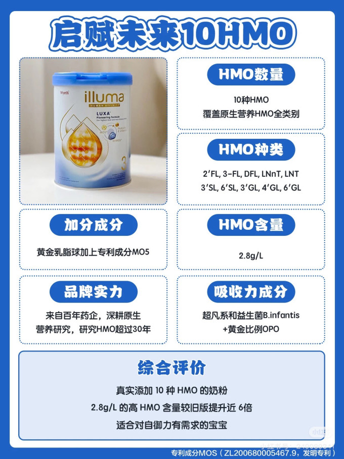 婴儿奶粉