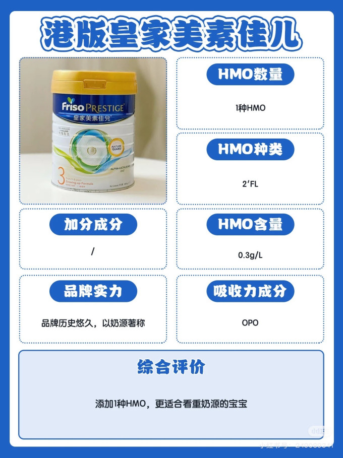 婴儿奶粉