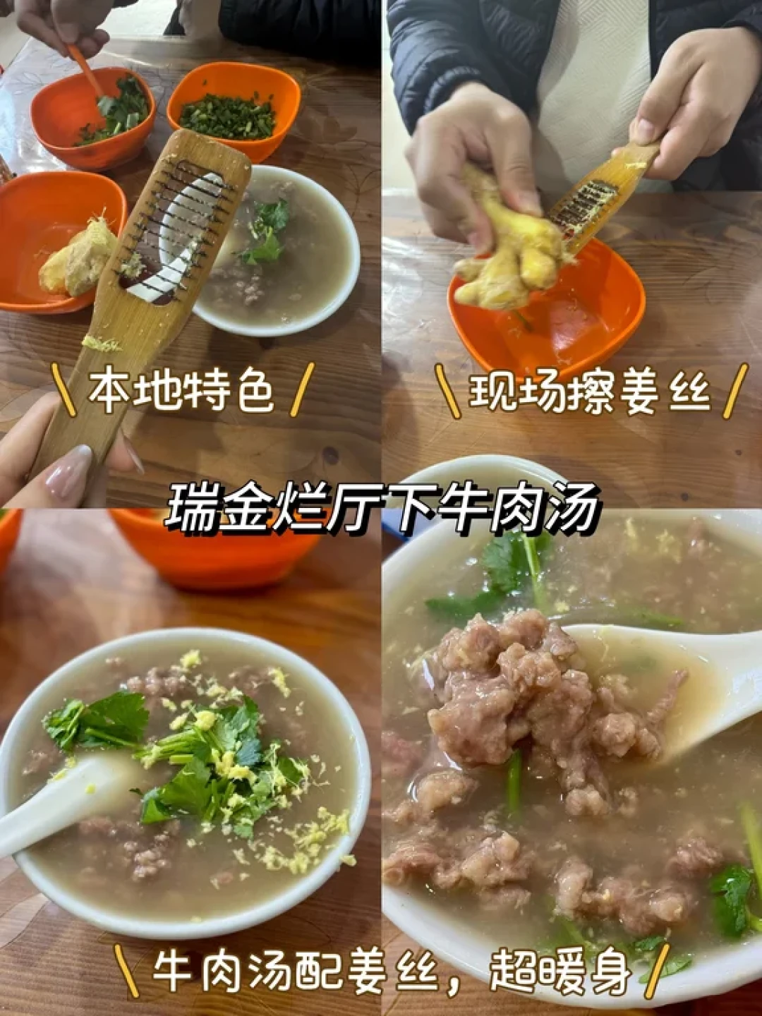 赣州美食探店:三天两夜不踩雷指南