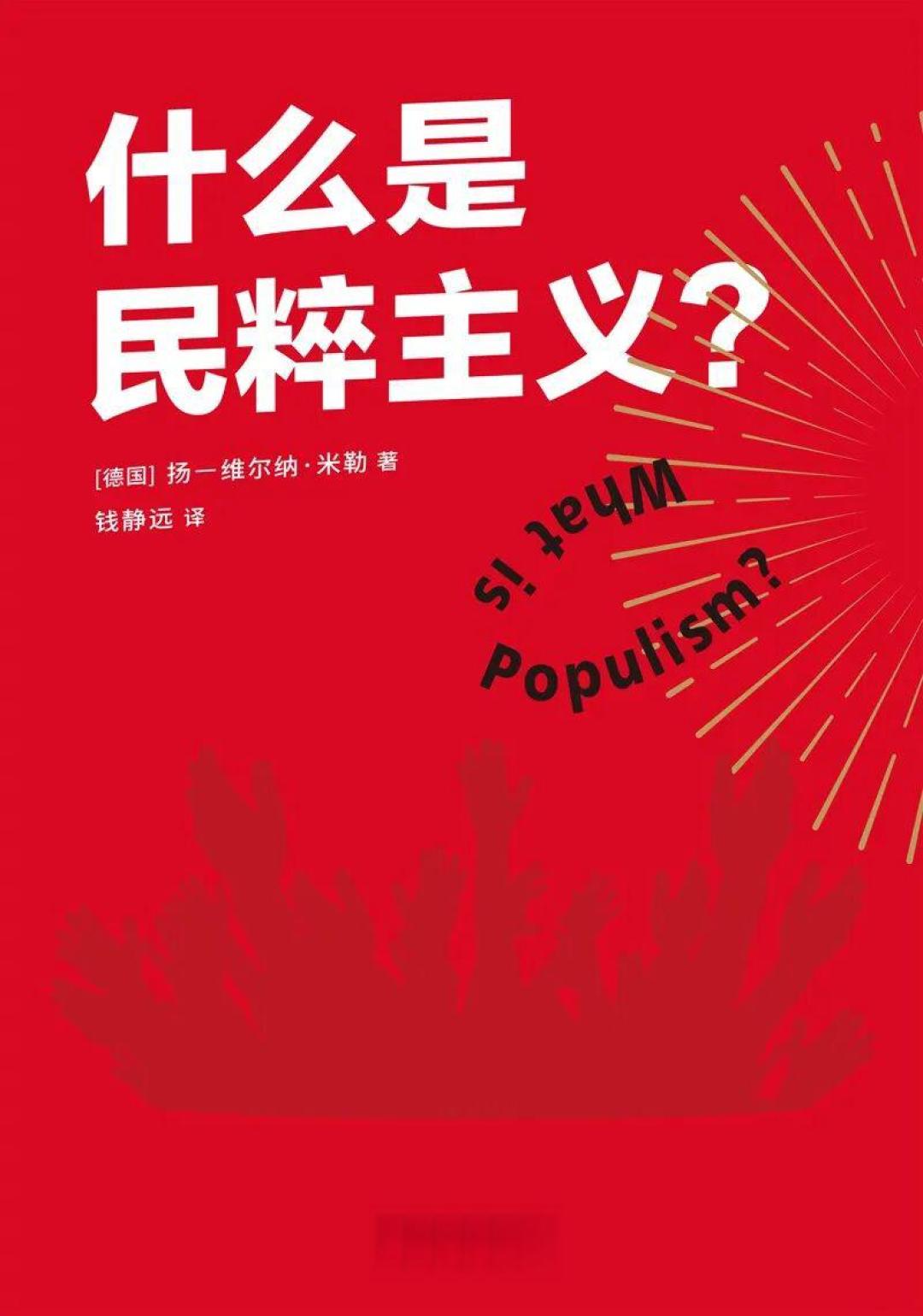 阅读:在喧嚣中校准判断的罗盘
