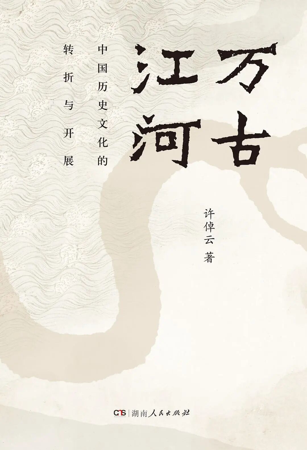 阅读:在喧嚣中校准判断的罗盘
