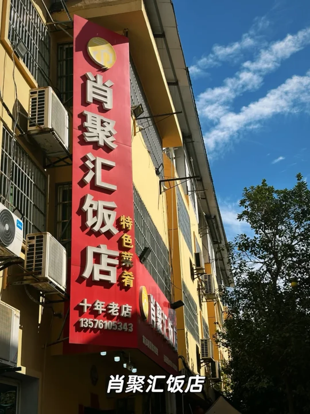 南昌冬日觅食指南:四家私藏好店