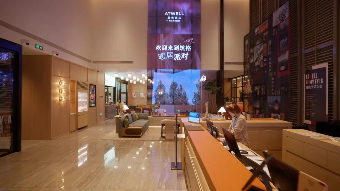 ATWELL筑格:重新定义年轻人的旅居