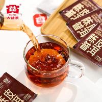 为何冬天要喝普洱熟茶？科学揭示其健康奥秘