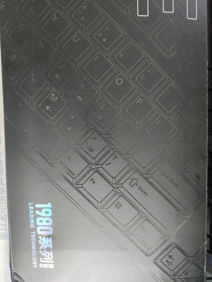 愙墨无线键盘