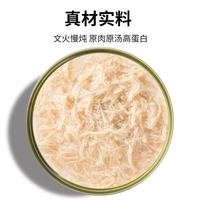 明星猫主食罐24罐整箱｜成猫增肥发腮的营养宝藏！