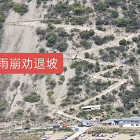 雨崩三日徒步：一场身体与心灵的朝圣