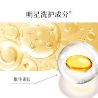 8款口碑洗发水深度测评，终结选择困难