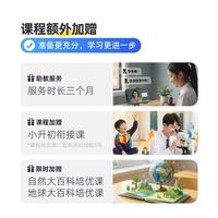 洋葱学园小初4年数学同步课实测！娃从“怕数学”到主动学的秘密
