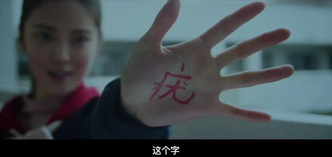 《悲伤逆流成河》：烂片表象下的青春残酷物语