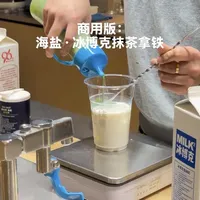 告别水感抹茶拿铁的秘诀