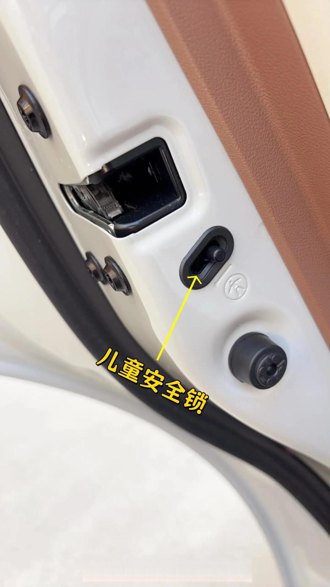玩转五菱缤果S:7个隐藏功能详解