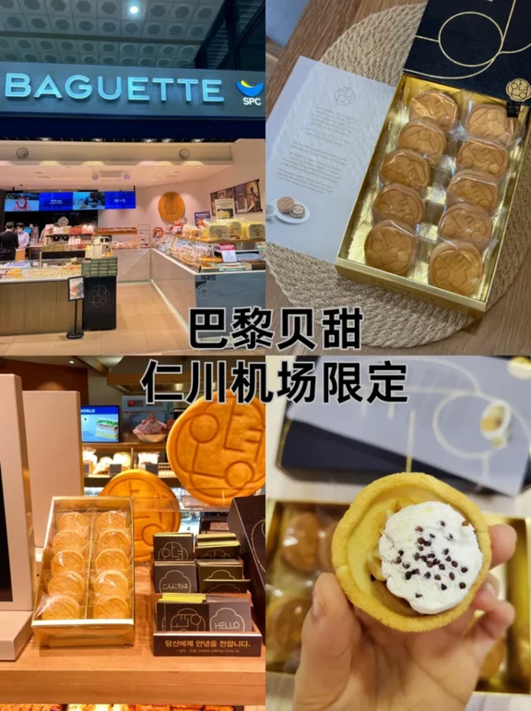 逛懂韩国:那些值得人肉带回的伴手礼