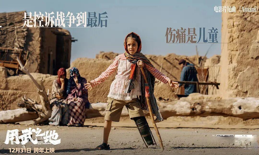 《用武之地》票房失利：口碑与市场的割裂