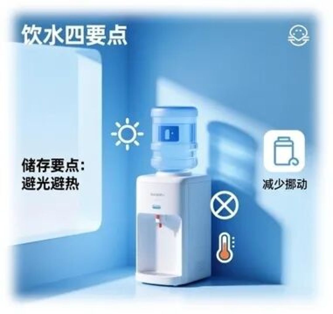 桶装水饮用安全指南：避开隐形健康风险