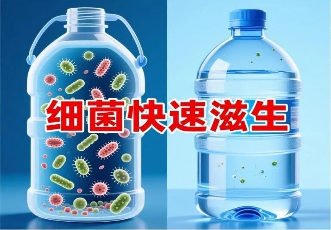 桶装水饮用安全指南：避开隐形健康风险
