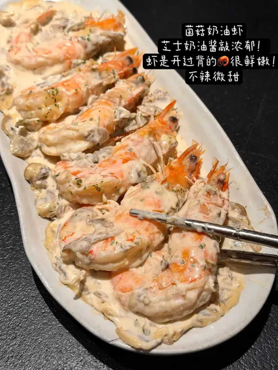 杭州梅果餐厅六刷点单指南