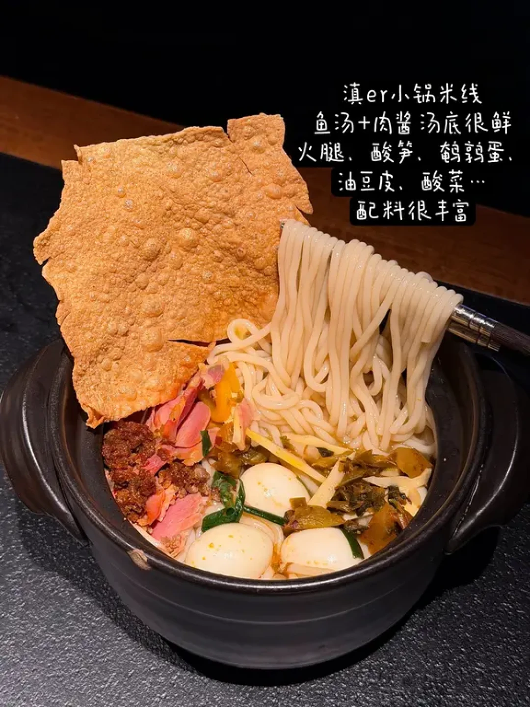 杭州梅果餐厅六刷点单指南