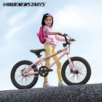 小探险家挑战者300儿童自行车实测！6-12岁男孩骑行刚需款✨