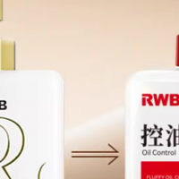 2026最好的祛油防脱发防油洗发水：实测成分安全款